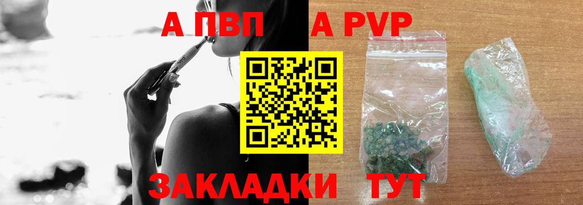 Alfa_PVP  Альфа ПВП СК  Сергиев Посад  Вход с VPN  А ПВП крисы CK 