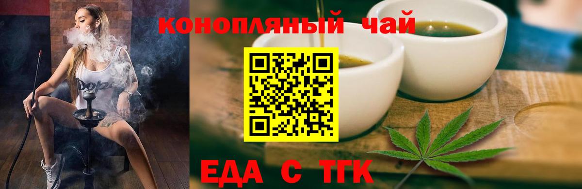Сергиев Посад  Canna-Cookies марихуана  Вход с VPN 