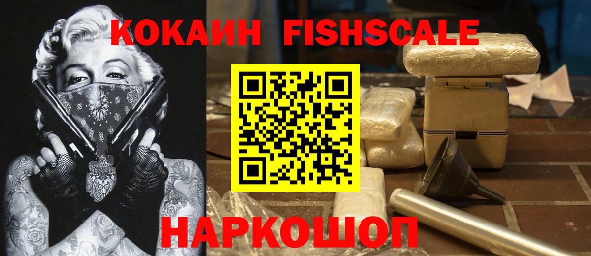 Кокаин Боливия Сергиев Посад