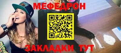 альфа пвп VHQ Северобайкальск