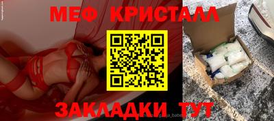 гидропоника Свободный