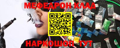 альфа пвп VHQ Северобайкальск