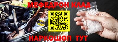 альфа пвп VHQ Северобайкальск