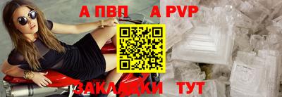 MESCALINE Севастополь