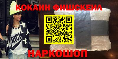 MESCALINE Севастополь