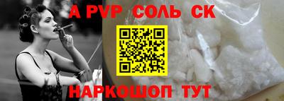 гидропоника Свободный