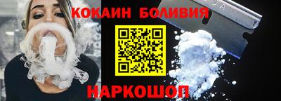MESCALINE Севастополь