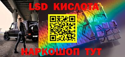 MESCALINE Севастополь