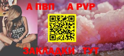 гидропоника Свободный