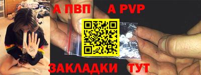 MESCALINE Севастополь