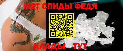 MESCALINE Севастополь