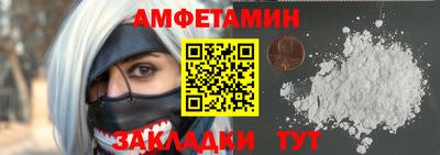 альфа пвп VHQ Северобайкальск