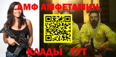 гидропоника Свободный