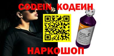 MESCALINE Севастополь