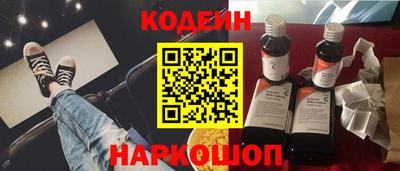альфа пвп VHQ Северобайкальск
