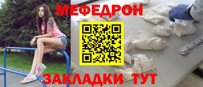 дмт Рузаевка