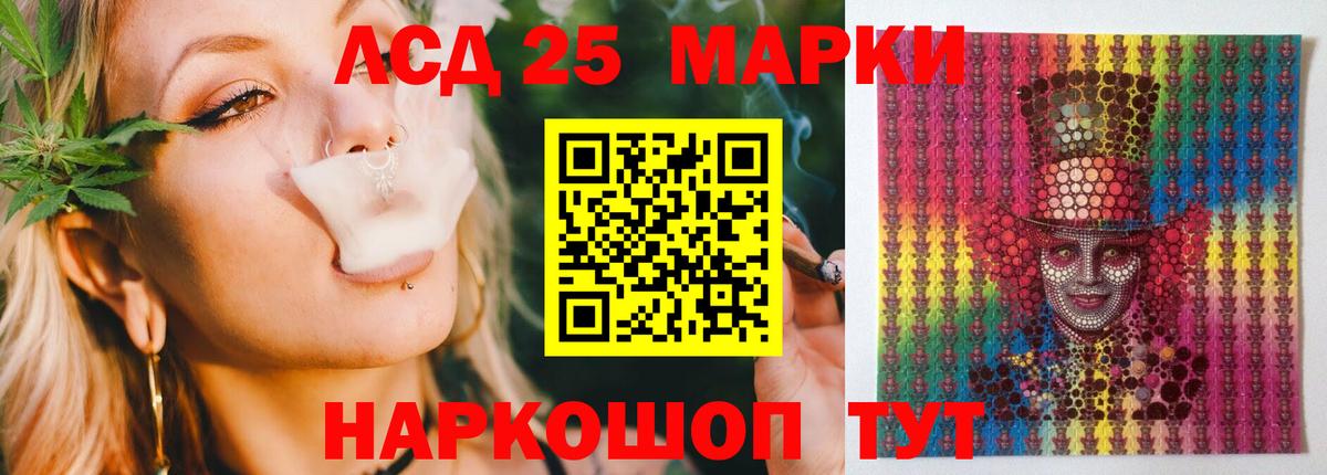 Сергиев Посад  ЛСД экстази  гидра ссылка  LSD-25 экстази ecstasy  ЛСД экстази ecstasy  Вход с VPN 