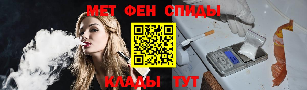 Первитин Декстрометамфетамин 99.9%  Вход с VPN  Сергиев Посад 