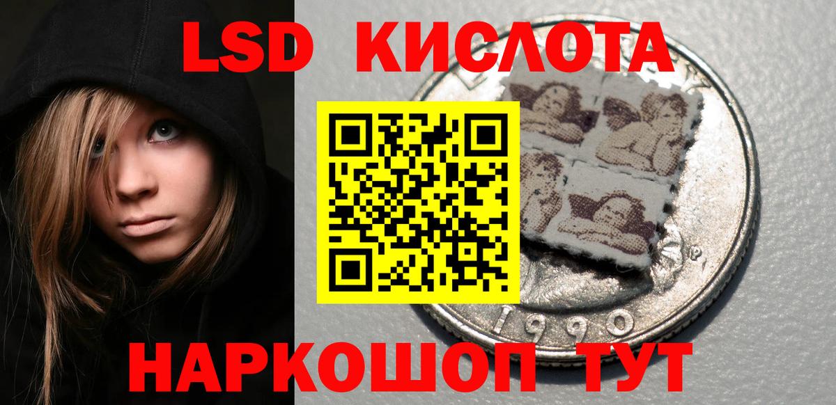 Марки N-bome 1,5мг Сергиев Посад