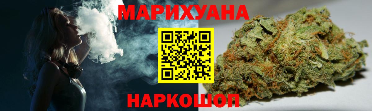 Каннабис OG Kush  Бошки Шишки THC 21%  Сергиев Посад  Бошки Шишки индика  Марихуана LSD WEED  Вход с VPN 